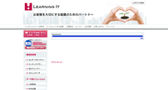 Desktop Screenshot of learningit.jp