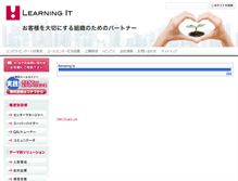 Tablet Screenshot of learningit.jp